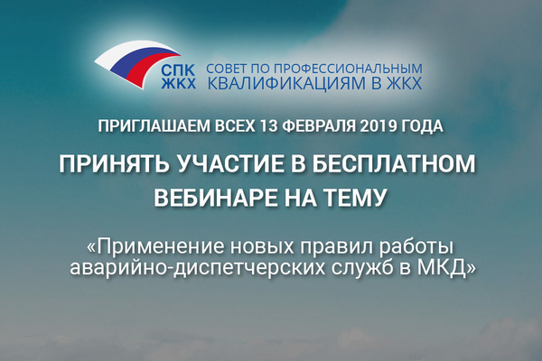 БЕСПЛАТНЫЙ вебинар
