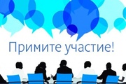 В Москва-сити пройдет профессионально-общественное обсуждение проекта профстандарта «Специалист по управлению имуществом коммерческой недвижимости»