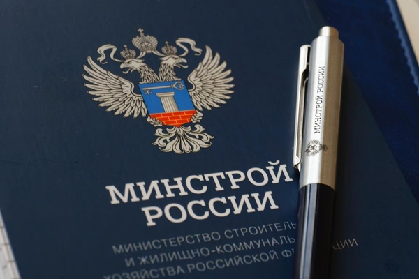 Потребность в кадрах для отраслей жилищно-коммунального хозяйства