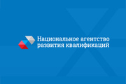 Проблемы организации обеспечения квалификации работников прибывающих в Россию из Киргизии, Таджикистана и Узбекистана