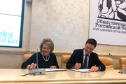 СПК ЖКХ и СПК связи подписали Соглашение о сотрудничестве