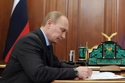 Внесены изменения в Положение и персональный состав Национального совета при Президенте Российской Федерации по профессиональным квалификациям