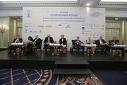 Социальный форум «Ответственное взаимодействие бизнеса и власти в интересах социального развития»