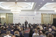 В рамках Недели российского бизнеса РСПП впервые прошел Форум институтов развития