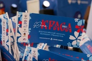 Дорогие победительницы и участницы конкурса «Краса ЖКХ»!
