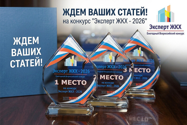 Ждем Ваших статей на конкурс 
