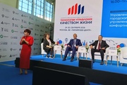 Чернышов Л.Н. принял участие в пленарном заседании «Управление будущим: модернизация городского хозяйства, перезагрузка управления МКД, новые стандарты комфортной городской среды»