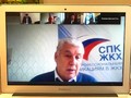 Всероссийское онлайн - совещание по вопросам формирования отраслевой системы  квалификации в ЖКХ